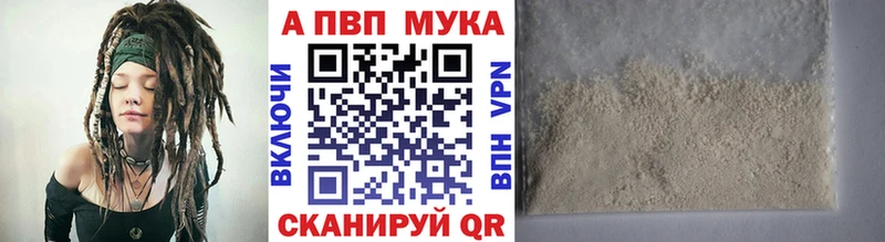 А ПВП VHQ  kraken зеркало  Нальчик 