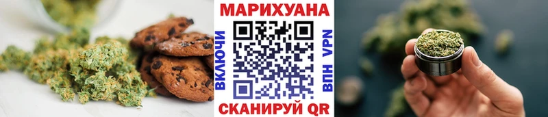 hydra как войти  Нальчик  Canna-Cookies конопля  купить наркотик 