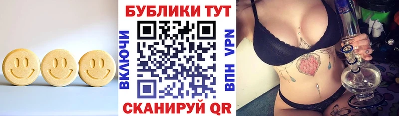 Экстази Cube  закладка  Нальчик 
