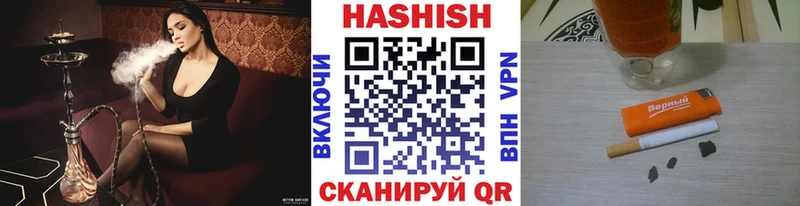 ГАШ 40% ТГК  Нальчик 