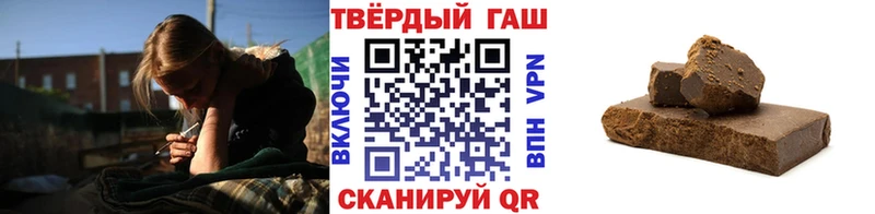 Гашиш Premium Нальчик