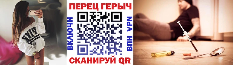 OMG tor Нальчик ГЕРОИН хмурый