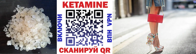 Кетамин ketamine  наркота  Нальчик 