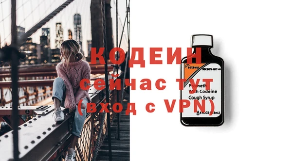 кокаин VHQ Волоколамск