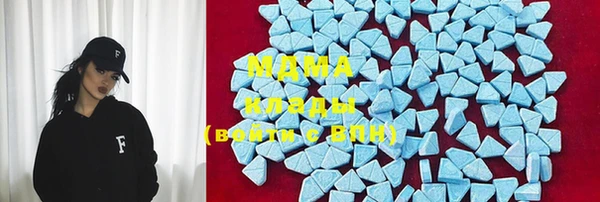 MDMA Володарск