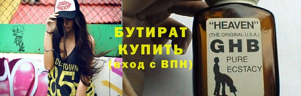 кокаин VHQ Волоколамск