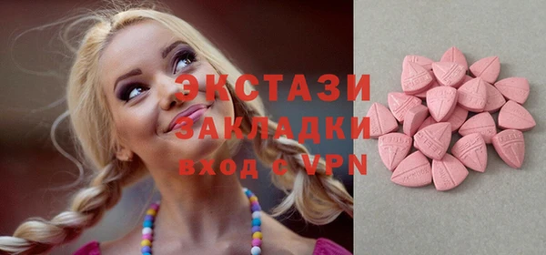 кокаин VHQ Волоколамск