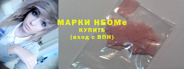 MDMA Володарск
