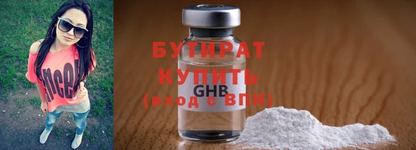 MDMA Володарск