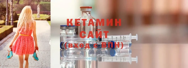 MDMA Володарск