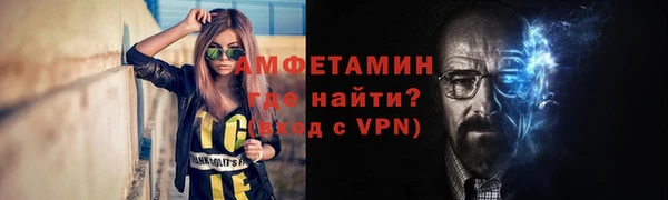 кокаин VHQ Волоколамск