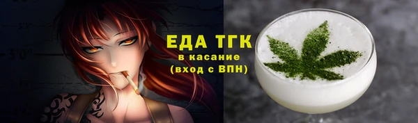 кокаин VHQ Волоколамск