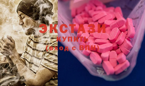 ECSTASY Волосово