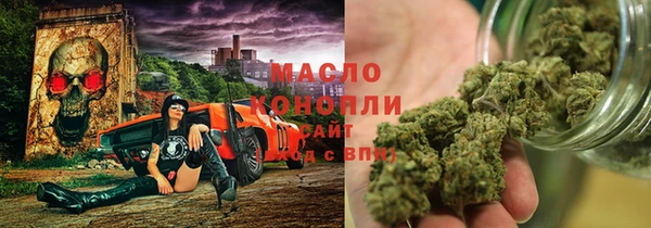 кокаин VHQ Волоколамск