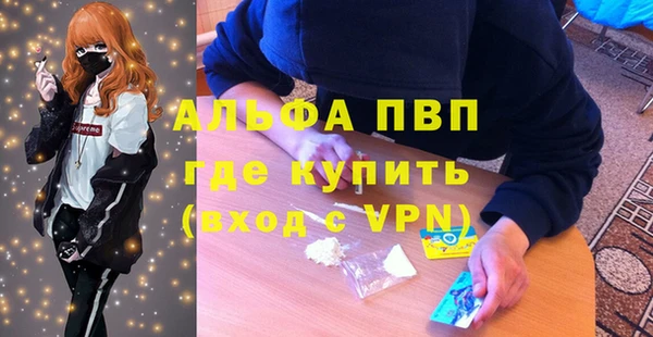 MDMA Володарск