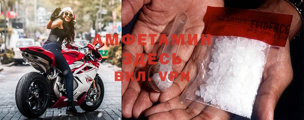 MDMA Володарск
