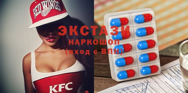 ECSTASY Волосово