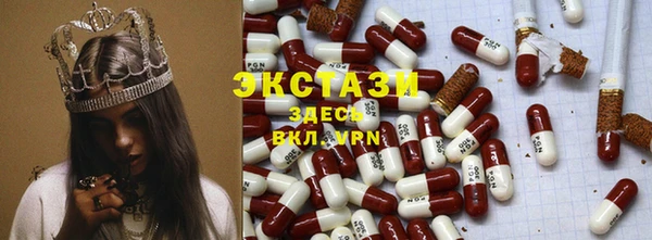 кокаин VHQ Волоколамск
