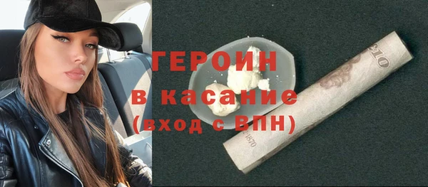 кокаин VHQ Волоколамск