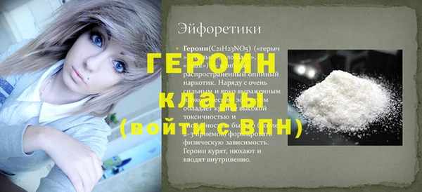 МДПВ Вязники