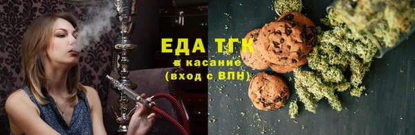 кокаин VHQ Волоколамск