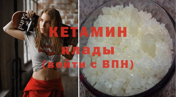 MDMA Володарск