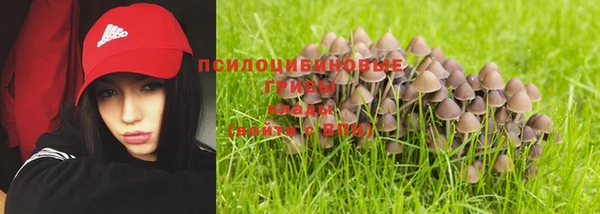 кокаин VHQ Волоколамск