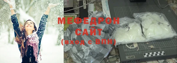 кокаин VHQ Волоколамск