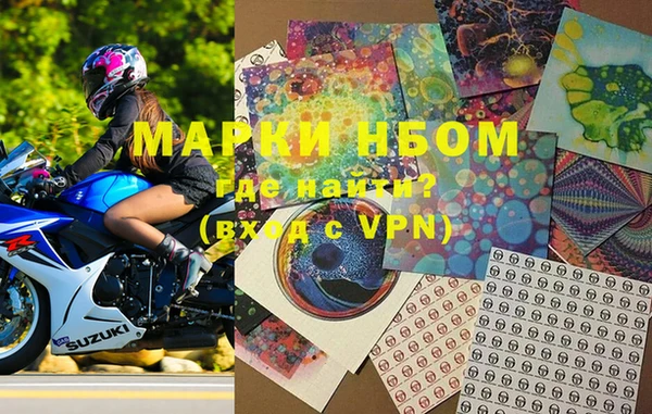 MDMA Володарск