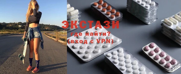 MDMA Володарск