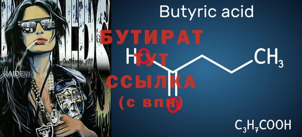 ECSTASY Волосово
