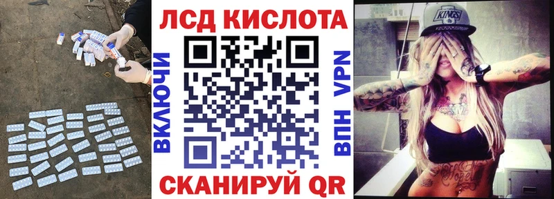 Лсд 25 экстази ecstasy  как найти наркотики  Нальчик 
