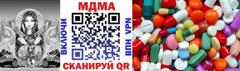 MDMA crystal  Нальчик 