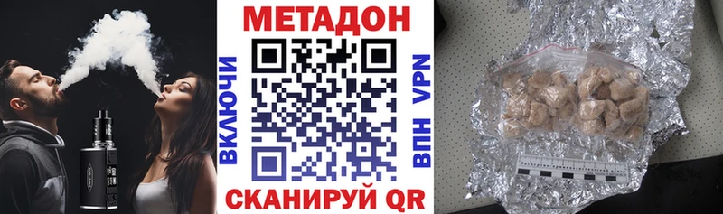 МЕТАДОН белоснежный  Нальчик 
