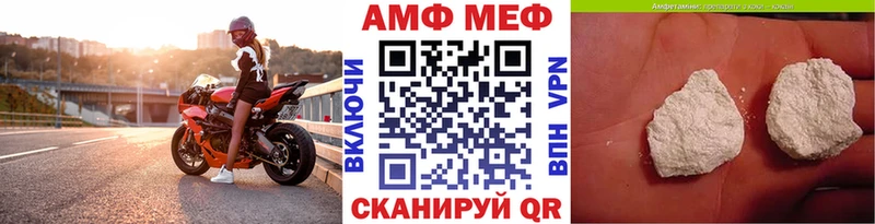 даркнет сайт  Нальчик  Метамфетамин пудра 