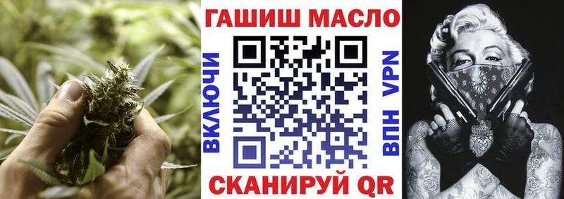 ТГК гашишное масло  как найти   Нальчик 
